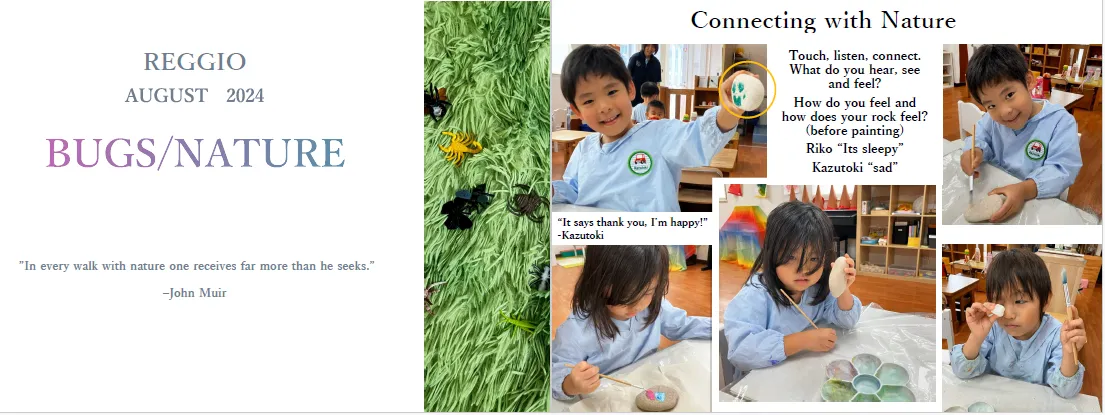 8月のReggio　ART活動紹介