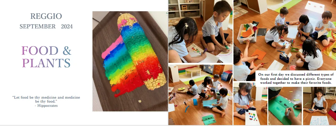 9月のReggio　ART活動紹介