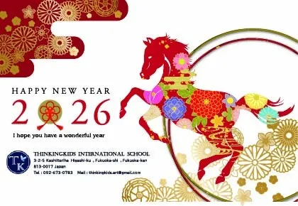 Wishing you a Happy New Year！