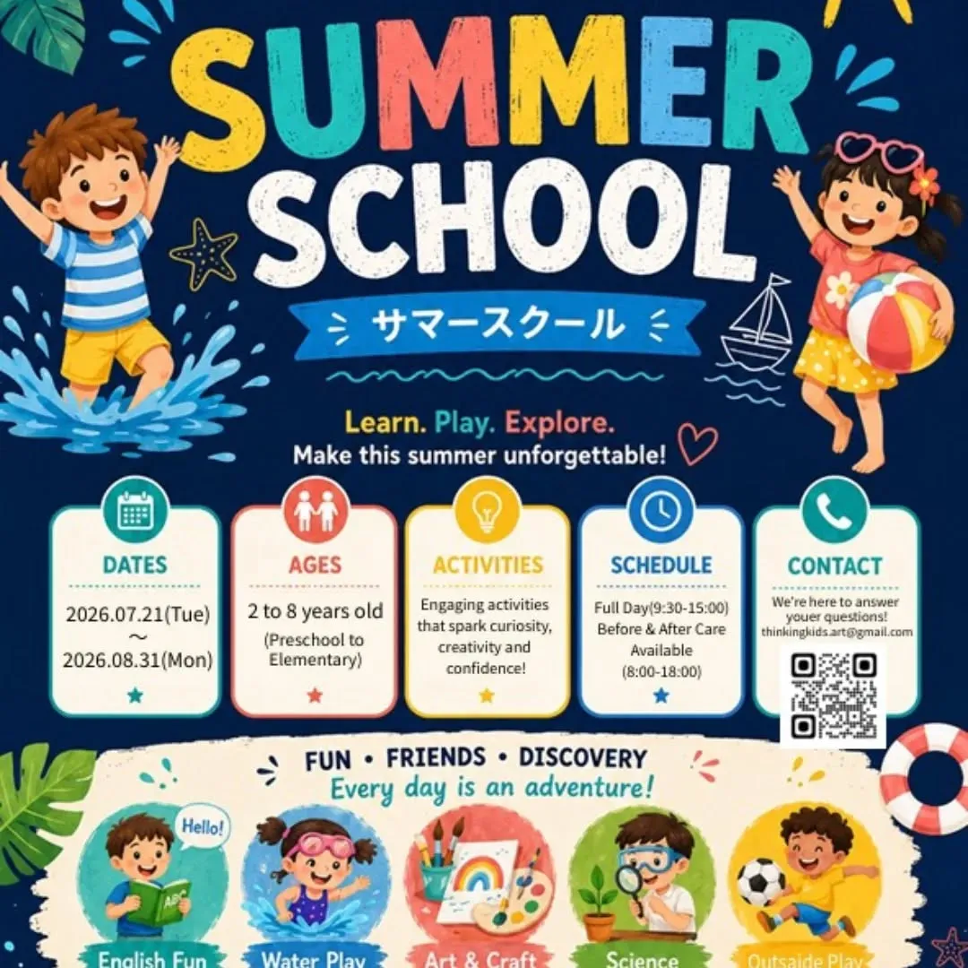 ThinkingKids 2026年度サマースクールを開催し...
